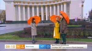 Синоптик Рязанова рассказала, какая погода ожидает россиян в выходные