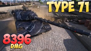 Type 71 - 5 Фрагов 8.3K Урона - Оптимистичный! - Мир Танков