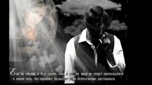 я без тебя не живу не пою