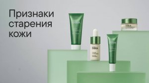 Как распознать и замедлить старение кожи?