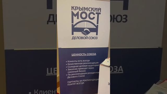 Бельведер на краснодарском форуме недвижимости "Можно всё"