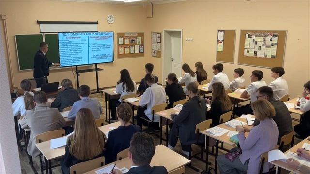 Учитель истории Борисов Д. Н. Урок обществознания в 9 классе Государственные органы управления в РФ
