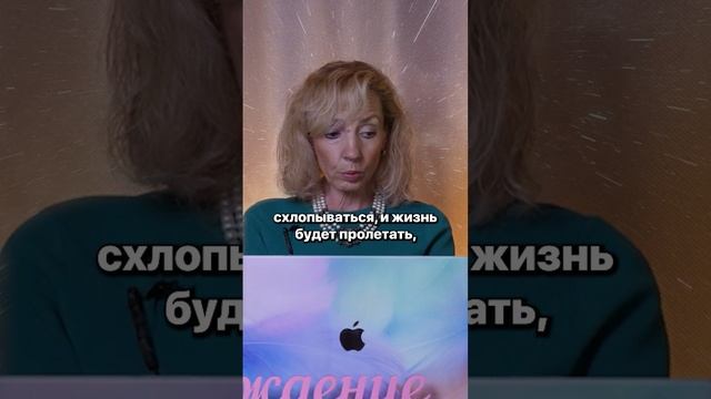 Боюсь смерти - Ирина Лебедь