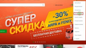 Как зарегистрироваться на сайте taurus-market.ru? Для чего это нужно?