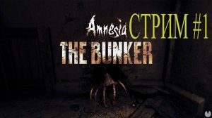 Amnesia: The Bunker / Амнезия: Бункер #1