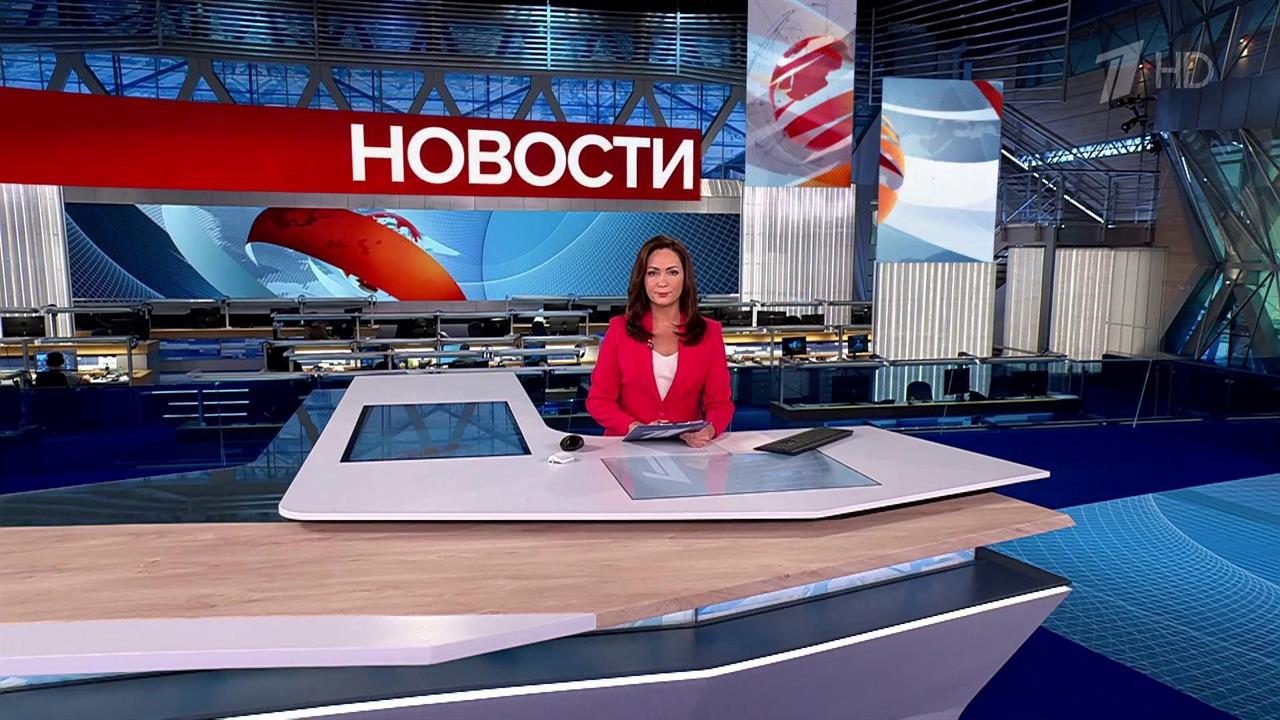 Выпуск новостей в 12:00 от 08.11.2024