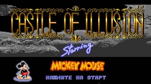 Castle of Illusion Starring Mickey Mouse | Sega Mega Drive (Genesis).