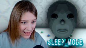 SLEEP_MODE: ИИ ЗАВЛАДЕЛО СНАМИ