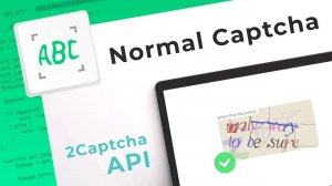 Решение обычной капчи с помощью API сервиса 2captcha