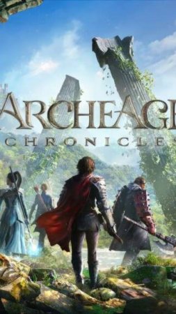 😱ПЕРЕНОС ARCHEAGE 2 CHRONICLES и BUY-TO-PLAY #mmo #mmorpg #archeage #archeage2