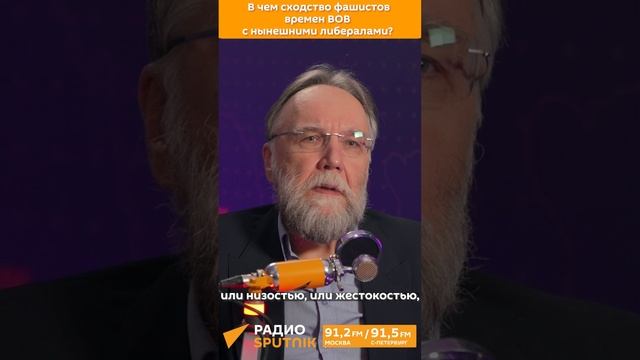 В чем сходство фашистов времен ВОВ с нынешними либералами?