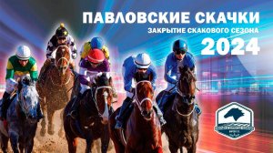 В честь 30 ти летия образования Законодательного Собрания КК
