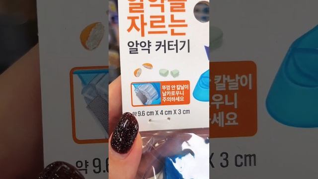 Полезные находки из Daiso. Как избавиться от храпа.