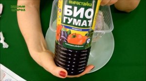 ЗАМАЧИВАНИЕ СЕМЯН ПЕРЦА и БАКЛАЖАНА. Обработка КИСЛОРОДОМ! Советы от Зеленого Огорода.