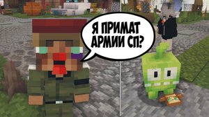 🧦 Левого Носка НЕ БЕРУТ в АРМИЮ и АМНЯМ - Уклонист 🧦