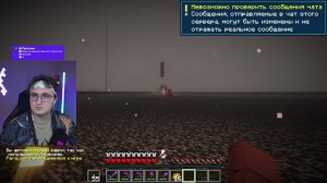 Давно не виделись Minecraft -﹥ Amoung Us