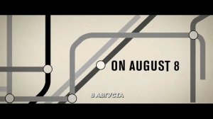 Академия Амбрелла «4 Сезон» | Русский трейлер (Субтитры) | Сериал Netflix 2024