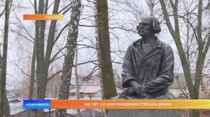 148 лет со Дня рождения Степана Эрьзи