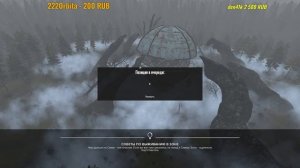 DayZ сервер - The Dark Stalker  [RU] PVE