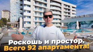 Роскошный отдых в ИСТОРИЧЕСКОМ ЦЕНТРЕ Сочи. Luciano Hotel & Spa 5*