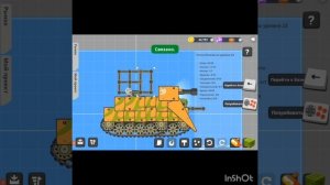 Как создать танк КВ-35 в игре Super Tank Rumble. #62