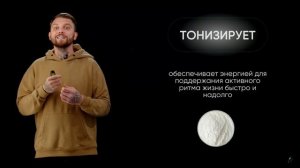 Drain Effect - флагман NL. Как работает  Разбор состава.