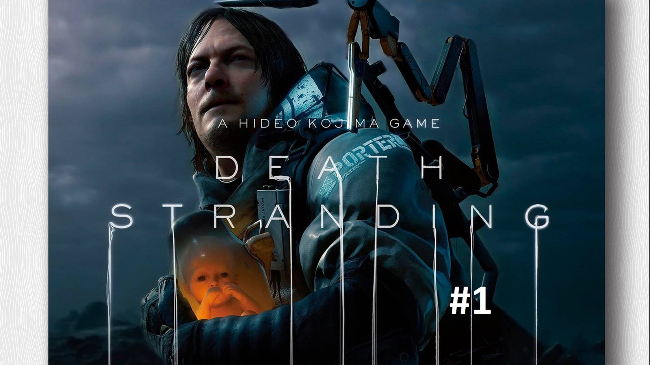 Death Stranding Прохождение [#1]