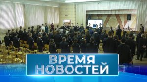 Новости Волгограда и области 08.11.2024 20-00