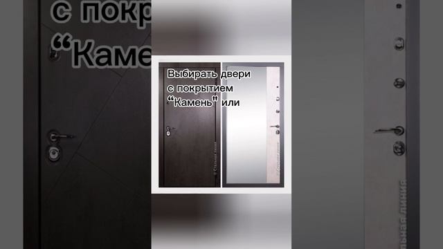 🚪Как не злиться на питомца за поцарапанную дверь?Совет "Стальной линии" #video  #стальнаялиниямоскв