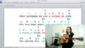 ✅ВИДЕОКОНСПЕКТ УРОКА 🎼Музыкальная студия VsevGuitar. Уроки гитары укулеле и вокала на максималках