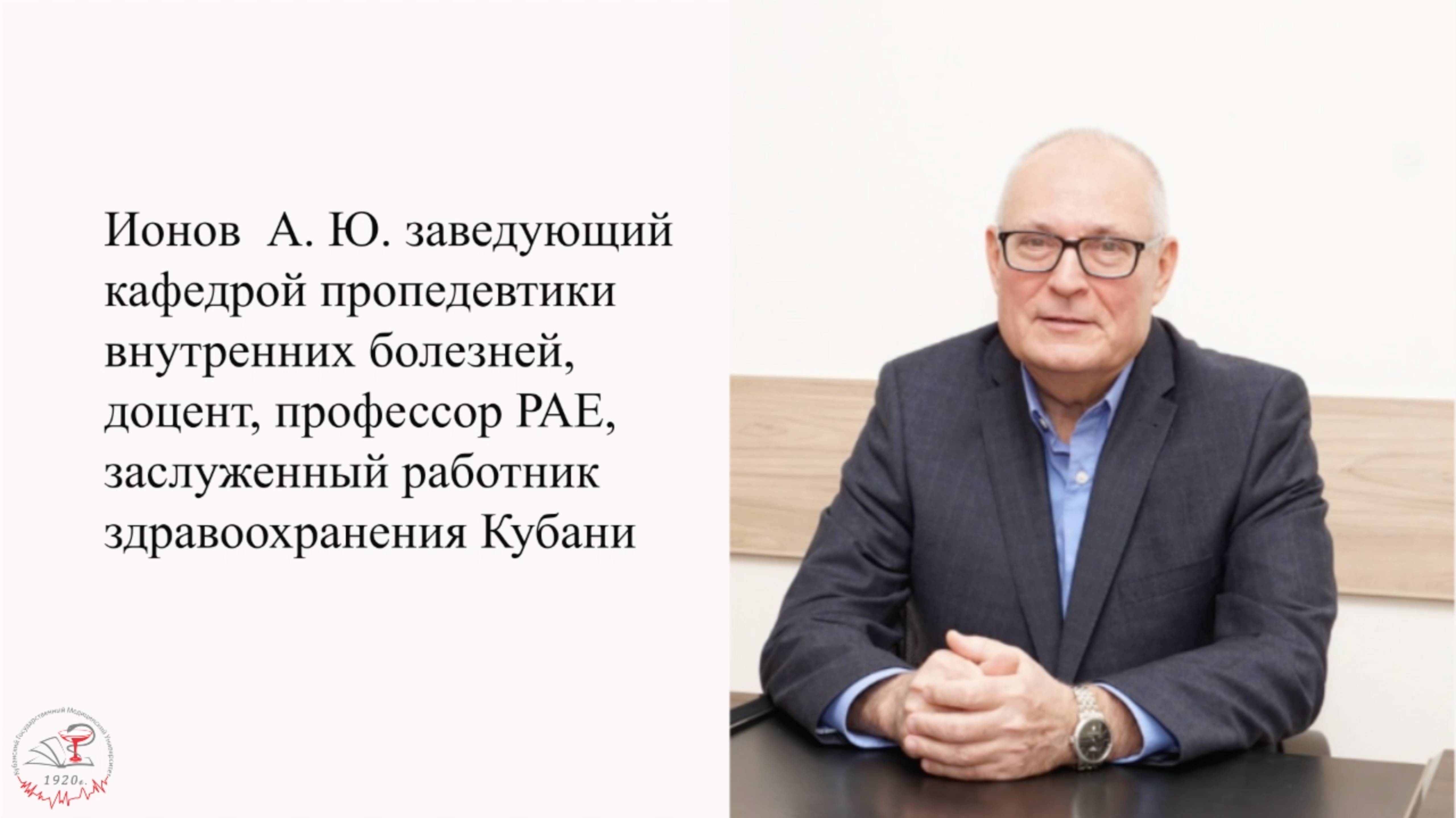 перкуссия и пальпация печени