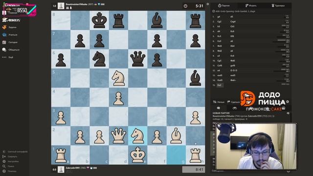 КЕКС ПРОТИВ BEASTQT | ТУРНИР ПО ШАХМАТАМ смотреть онлайн