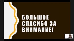 Цикл онлайн-лекций, посвященных когнитивному и эмоциональному развитию детей дошкольного возраста