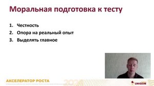 Как заполнять тест