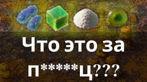 Главная шина на Глебе. Гайд Gleba Factorio с советами