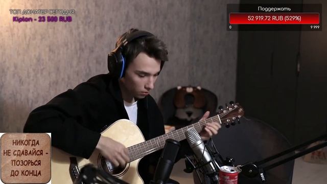 Кино - Восьмиклассница / Фингерстайл кавер by AkStar смотреть онлайн