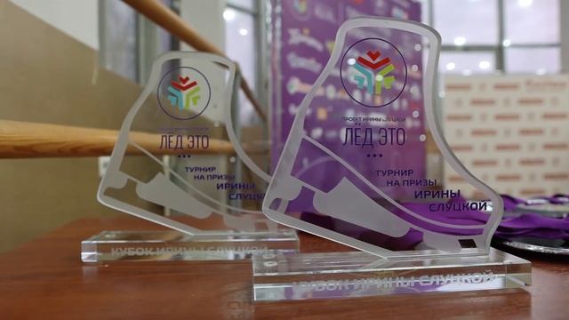 Турнир на Кубок Ирины Слуцкой прошел при поддержке «Галамарт»