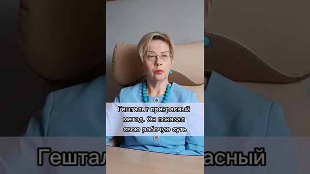 Зачем гештальт-терапевту владеть методом символдрама