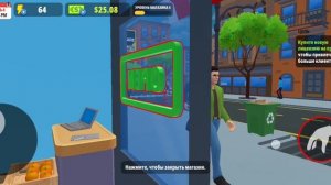 иду в магаз