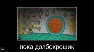 муд_демотиватор_смеш...10_36._5.