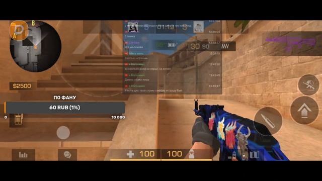 Стрим по Standoff 2|Копим на ГГСТАНДОФФ смотреть онлайн