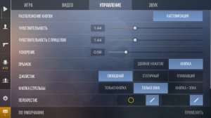 ЛУЧШИЕ НАСТРОЙКИ В STANDOFF 2 ДЛЯ ПРО