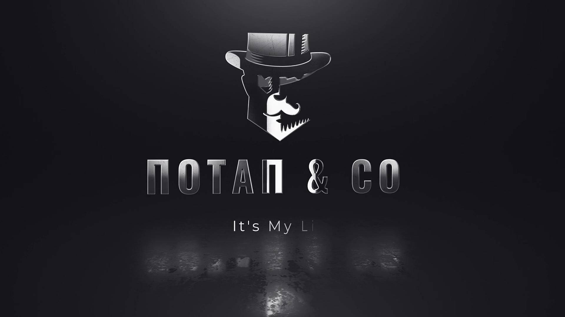 О канале