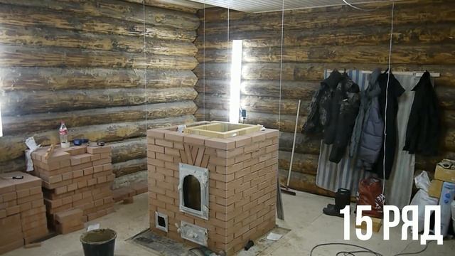 Ускоренный видеокурс по кладке печи ;)! Обучение печной кладке на канале ДОМ С ПЕЧКОЙ.