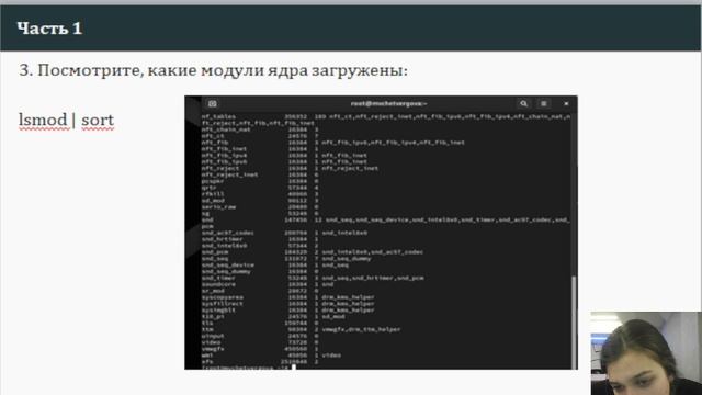 ОАОС | Лабораторная работа № 10 | Защита смотреть онлайн
