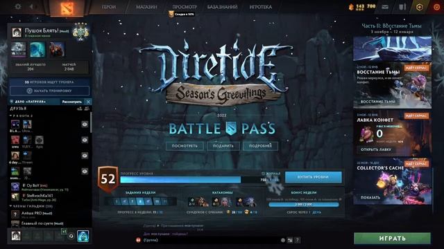 dota 23 смотреть онлайн