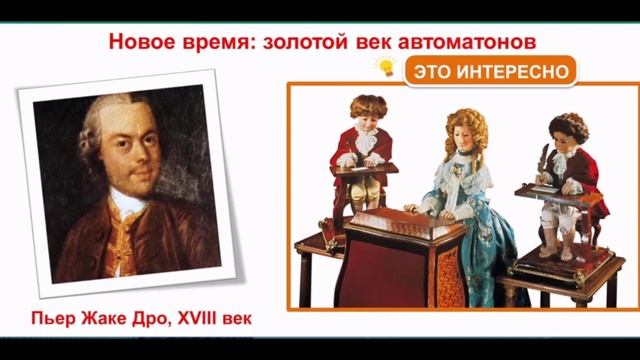 1 введение в робототехнику смотреть онлайн