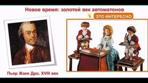 1 введение в робототехнику