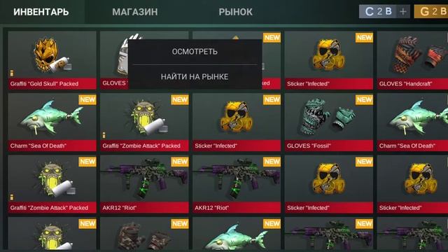 ASMR.Открытие кейсов стандофф + новая коллекция. смотреть онлайн