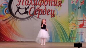 Эта песня октябрь 2024 Полифония Сердец